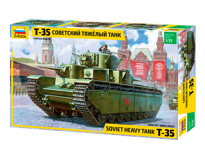 Сборная модель Звезда 3667 Советский тяжелый танк Т-35, 1/35