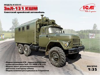 Сборная модель ICM 35517 ЗиЛ-131 КШМ, советский военный автомобиль, 1/35