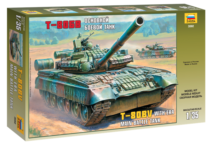 Сборная модель Звезда 3592 Основной боевой танк Т-80БВ, 1/35