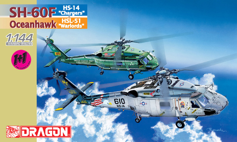 Сборная модель "Dragon 4601 Вертолет SH-60F+SH-60I 
