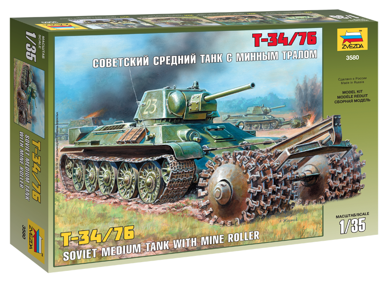 Сборная модель Звезда 3580 Советский средний танк с минным тралом Т-34/76, 1/35