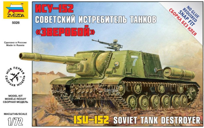 Сборная модель "Звезда 5026 Советский танк ИСУ-152, 1/72"