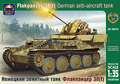 Сборная модель ARK-models 35010 Немецкий зенитный танк Флакпанцер 38(t), 1/35