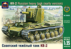 Сборная модель ARK-models 35022 Советский тяжёлый танк КВ-2, ранняя версия, 1/35