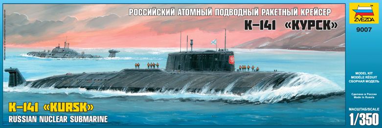 Сборная модель "Звезда 9007 Российский атомный подводный ракетный крейсер К-141 «Курск», 1/350"