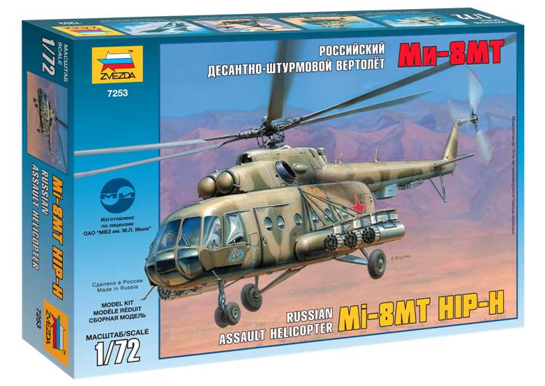 Сборная модель Звезда 7253 Российский десантно-штурмовой вертолет Ми-8МТ