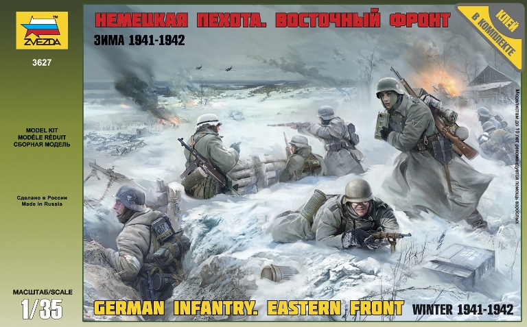 Сборная модель Звезда 3627 Немецкая пехота. Восточный фронт. Зима 1941-1942 г., 1/35