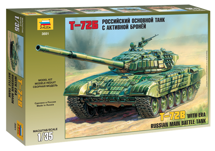 Сборная модель Звезда 3551 Российский основной танк с активной броней Т-72Б, 1/35