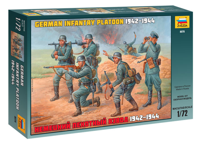 Немецкий пехотный взвод 1942-1944 г.