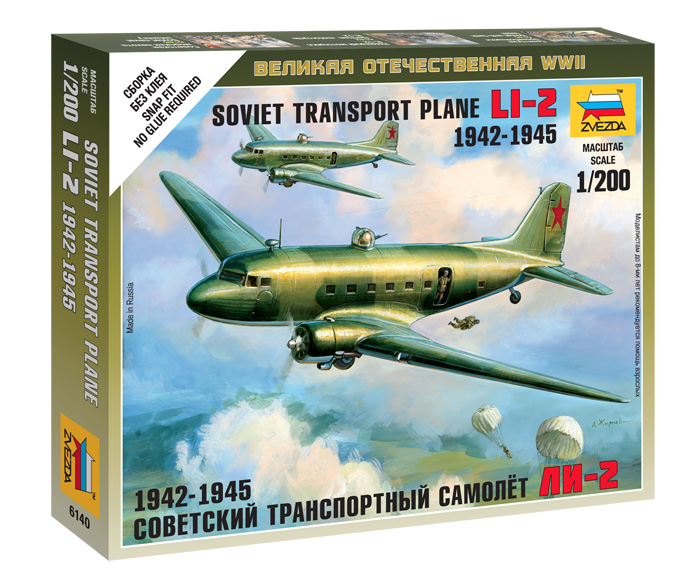 Советский транспортный самолет Ли-2 (1942-1945)