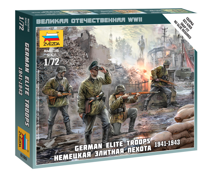 Немецкая элитная пехота 1941-1943