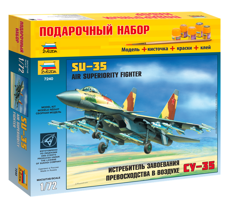 Сборная модель Истребитель завоевания превосходства в воздухе Су-35