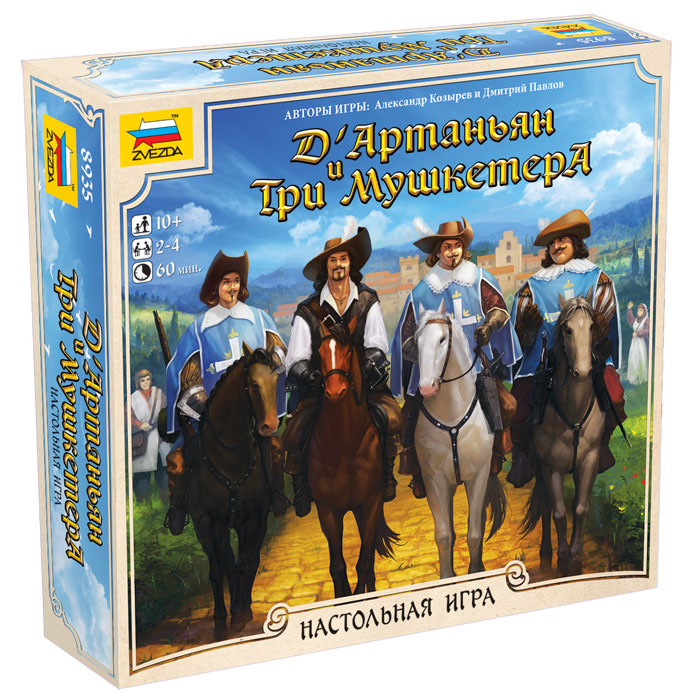 Настольная игра Звезда 8935 Д’артаньян и три мушкетера