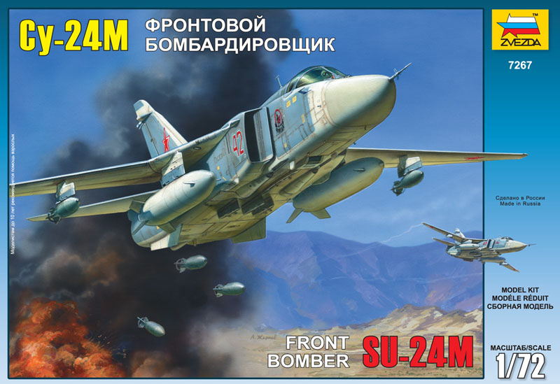 Сборная модель Фронтовой бомбардировщик Су-24М